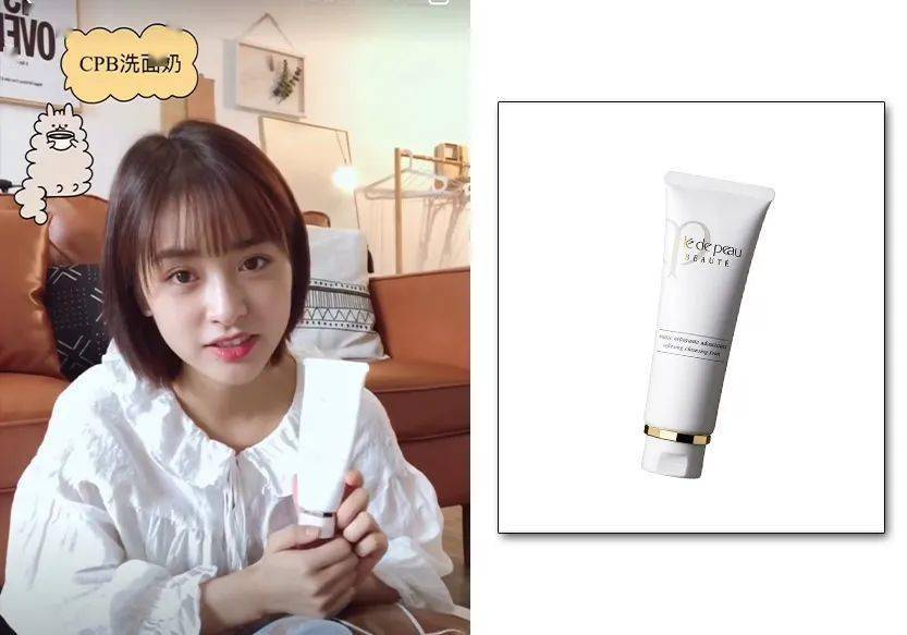 肌肤|金晨、沈月带着《元气水润肌养成秘籍》向你招手！