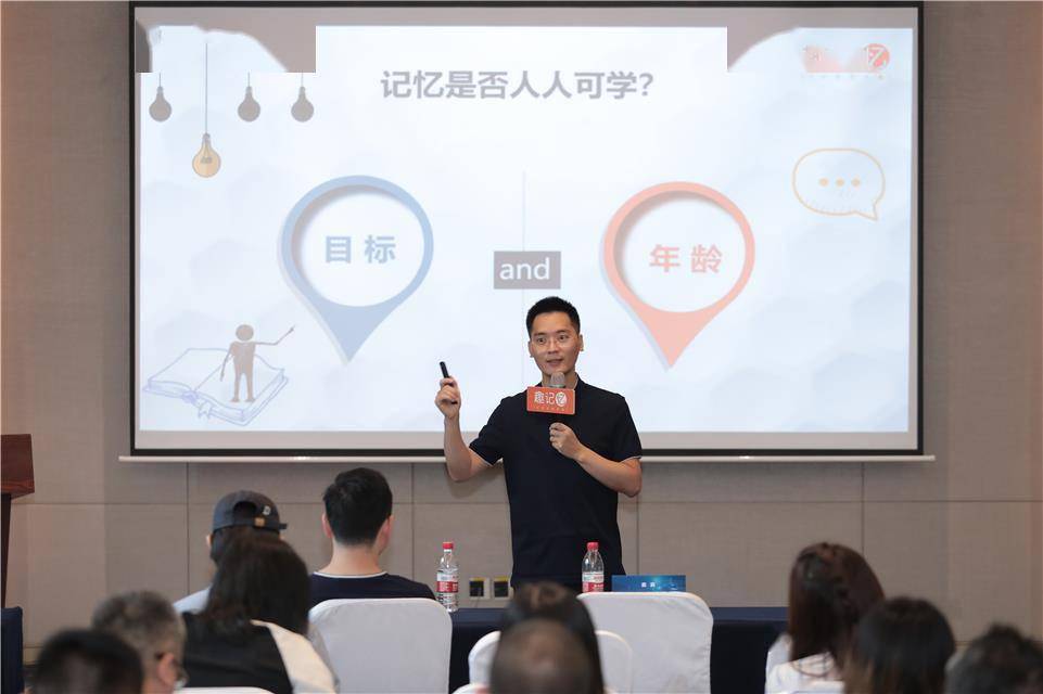 记忆|记忆可以被训练！“最强大脑”趣记忆获近4000万天使轮融资