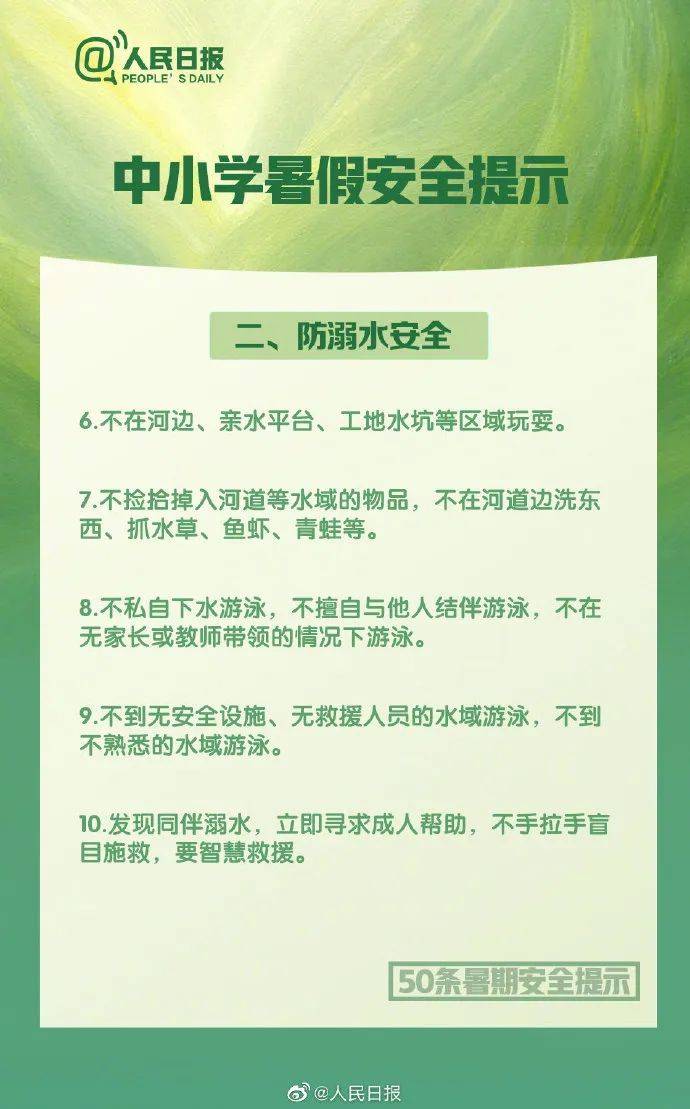 李克辉|男童坐小黄鸭被吹向深海，发现时头朝下一动不动！你对大海的力量一无所知…