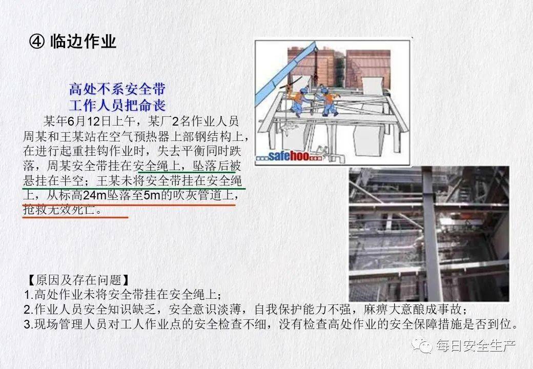 青岛发生一起事故致1人死亡!暂停建设/施工/监理单位、项目经理/总监招投标资格!