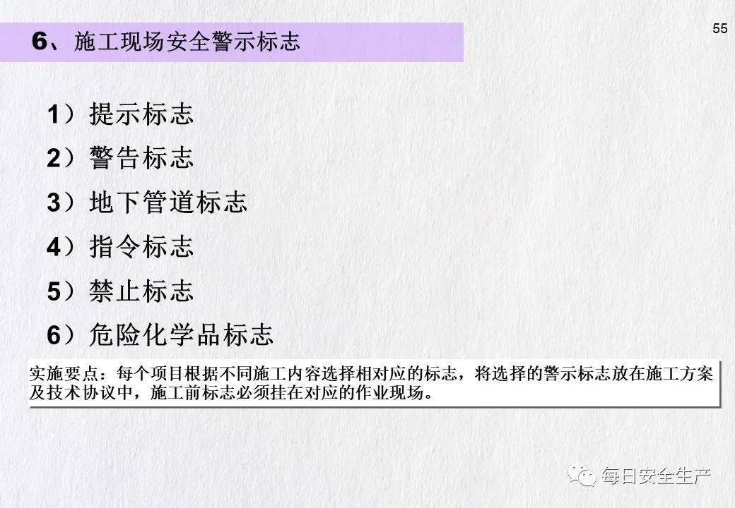青岛发生一起事故致1人死亡!暂停建设/施工/监理单位、项目经理/总监招投标资格!