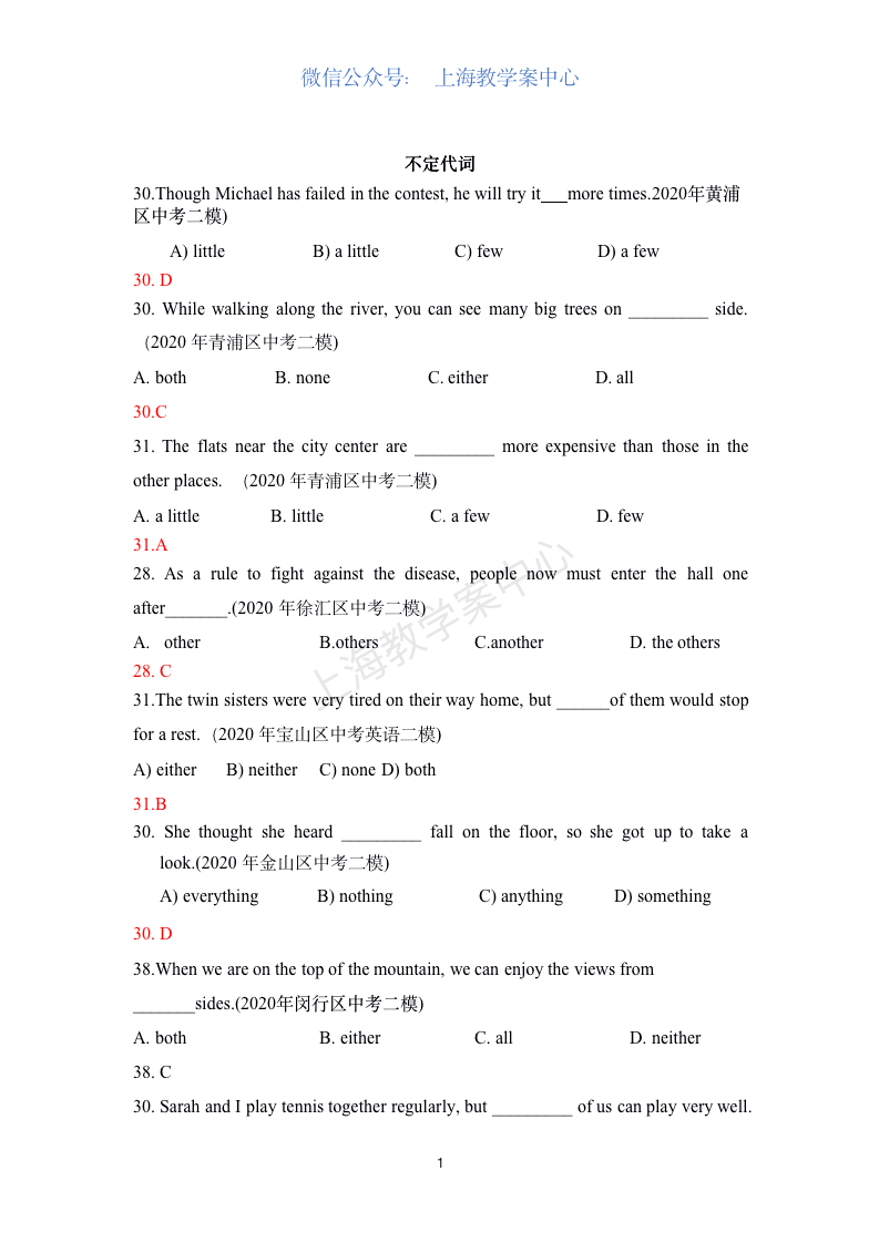 校短什么成语_成语故事简笔画(2)