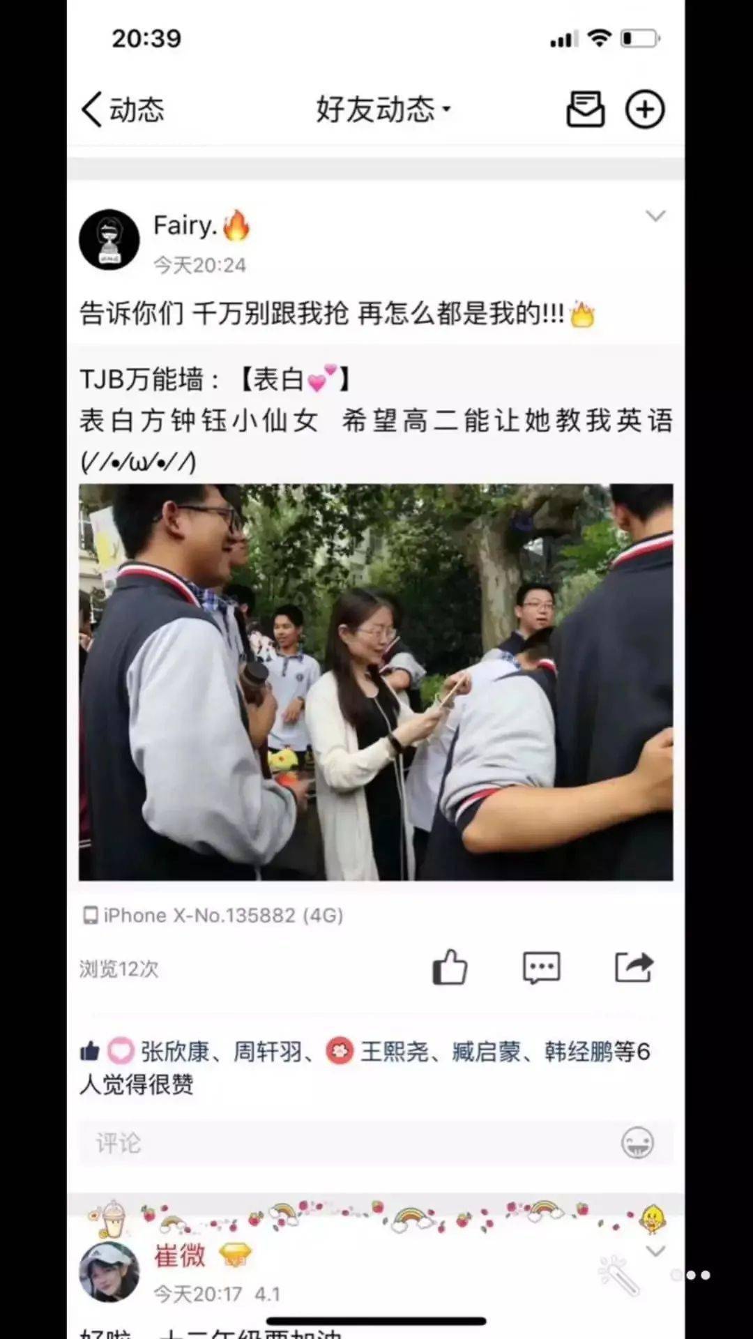 全校|两年前，他哭着给老师写了一封信；两年后，他高考成了全校第一……