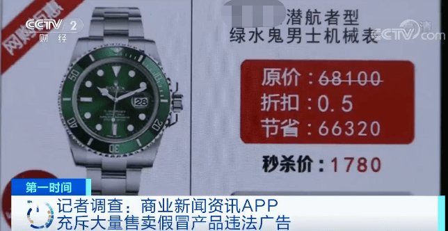 ...����App�������ۼ�Υ�����,���ˡ��Ѻ������׵Ⱦ������С�