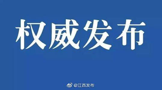 农业|江西省农业农村经济趋稳向好 上半年总产值1236.3亿元