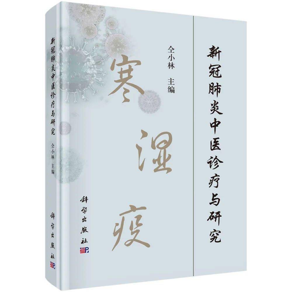 科學新書薈丨2020年精品推薦第22期 科技 第7張