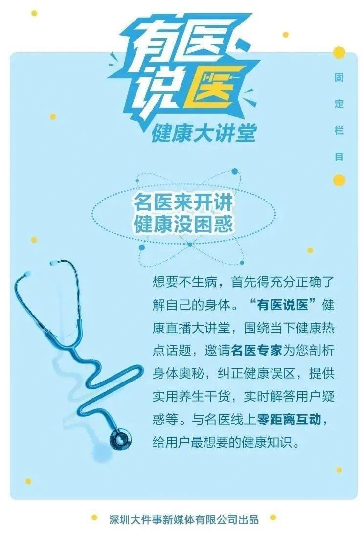 决战|好好养护依然生生不息!名医教你决战“顽固的青春痘”