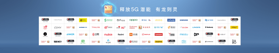 ChinaJoy|2020ChinaJoy高通骁龙再度包馆，极致数字娱乐体验竞速开启