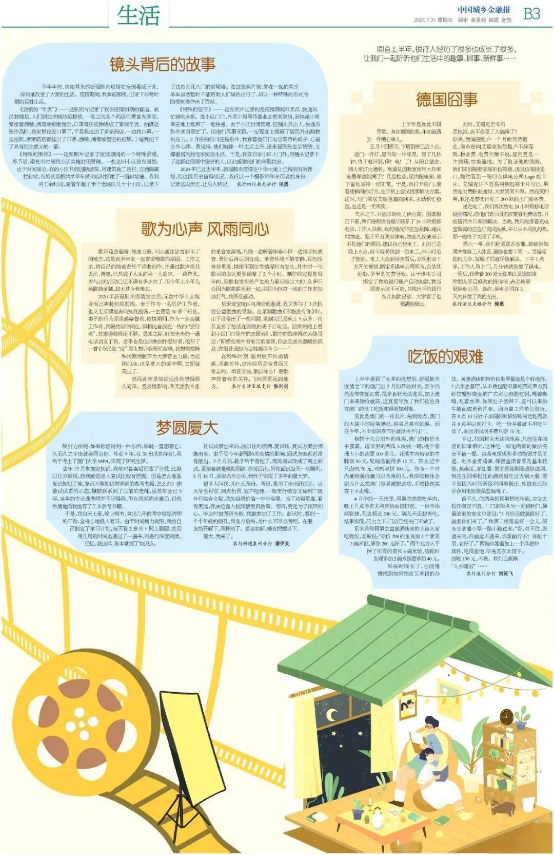 前10个世纪都是世界gdp第一_满脑子都是你图片(3)