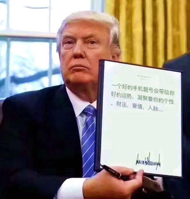 电话|重庆人别去算命了！你的号码很大程度上决定了你是穷命？还是富命？