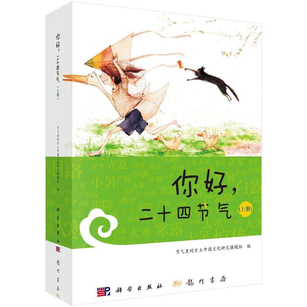 科學新書薈丨2020年精品推薦第22期 科技 第9張