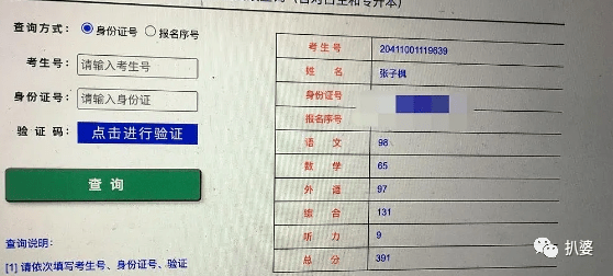 出道13年，她第一次被群嘲了。 娛樂 第19張