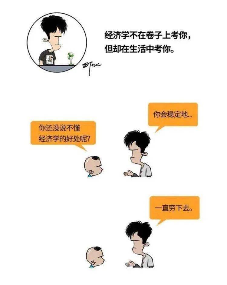 混子哥谈GDP_混子哥头像