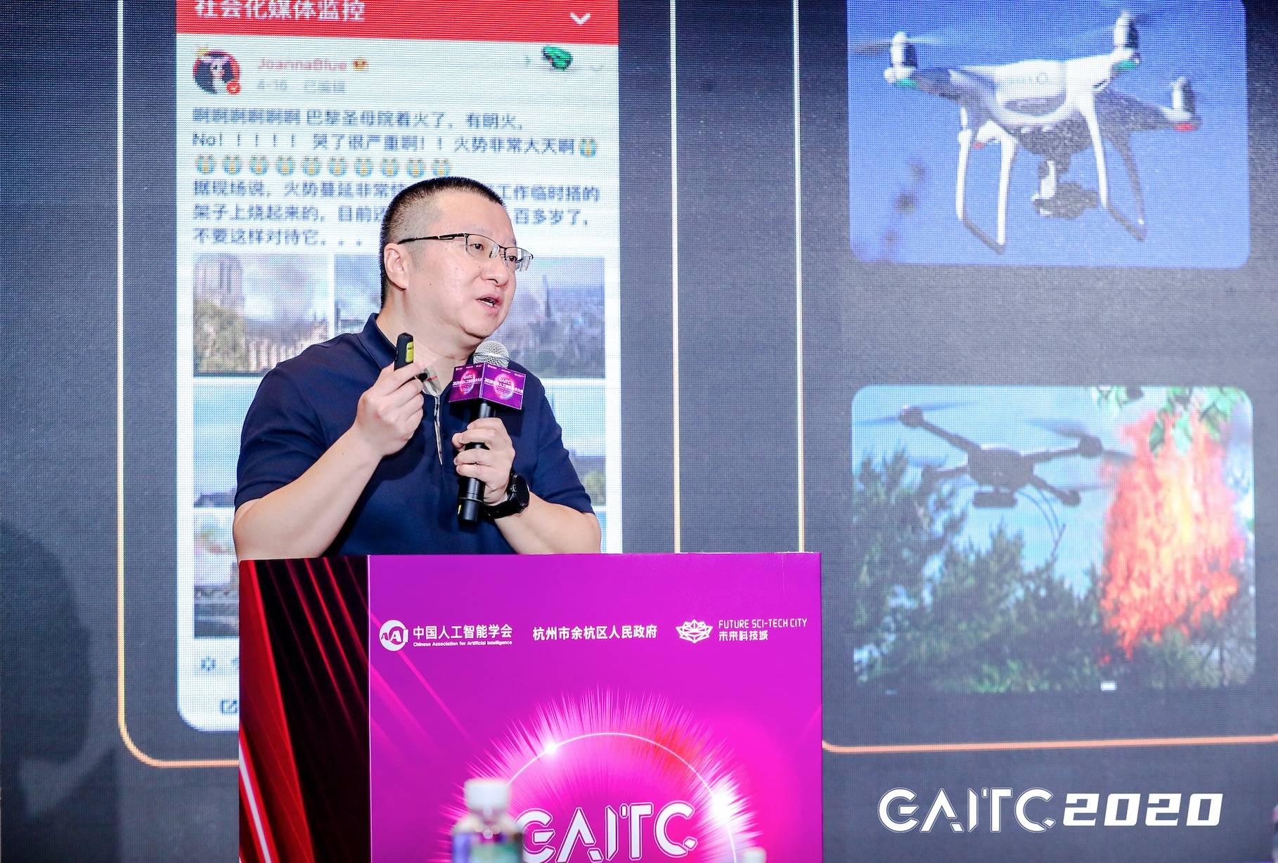 新闻热点|新浪王巍：人工智能在捕捉新闻热点上发挥越来越大的作用