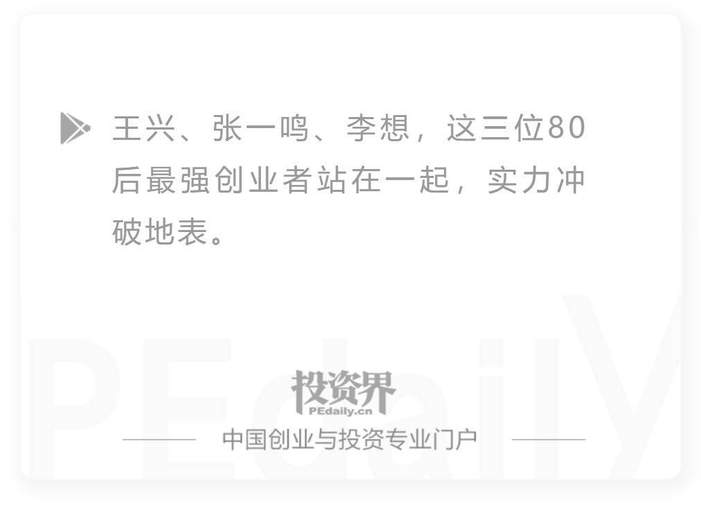 李想|昨晚，80后李想再次敲钟：市值百亿美元