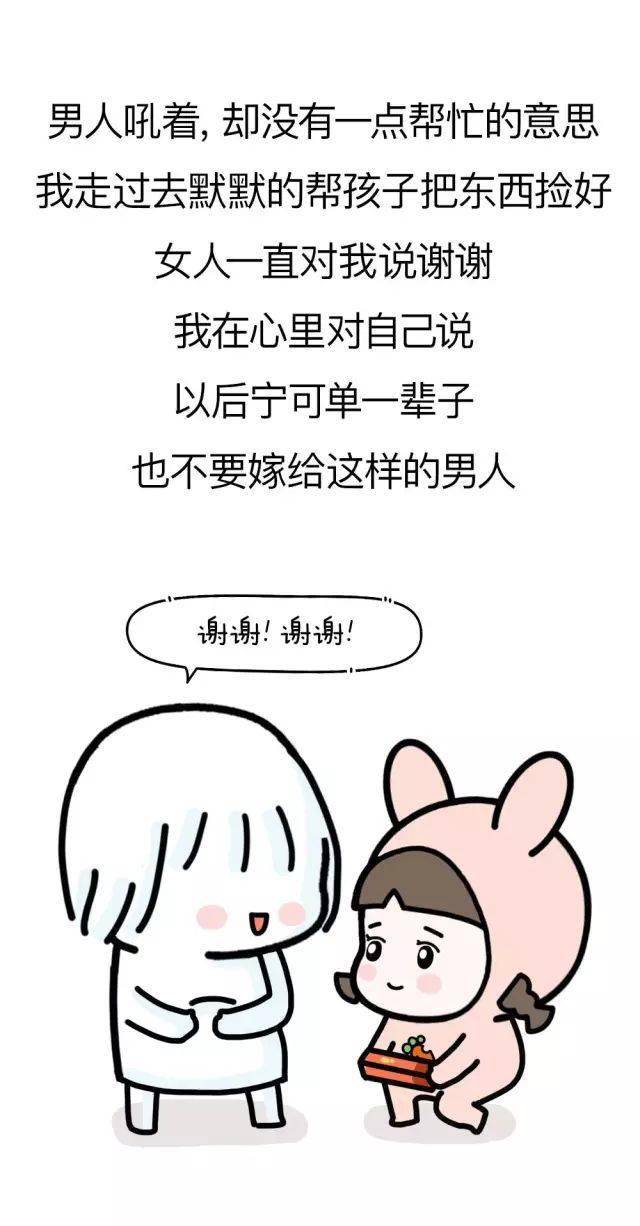 自律的女生有多可怕 acacac19382c4d88a5c42899a4e4a765.jpeg