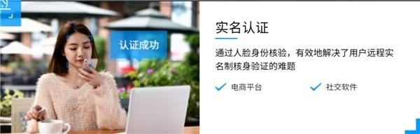幼教|赋能学前教育服务第一平台，智慧幼教背后的人脸识别技术