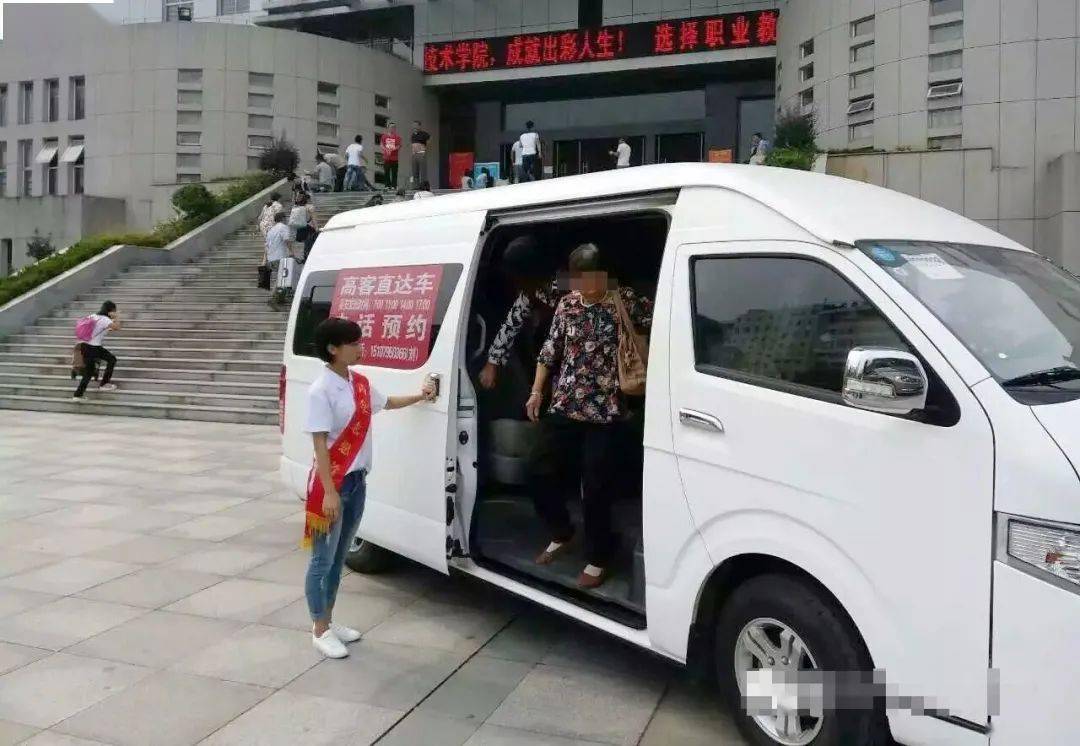 出门不仅有车坐,还能免费上门接送!