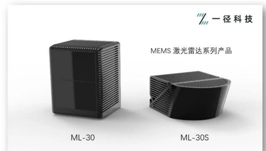 常熟|一径科技常熟工厂开业仪式顺利举行，规模化量产正式开启