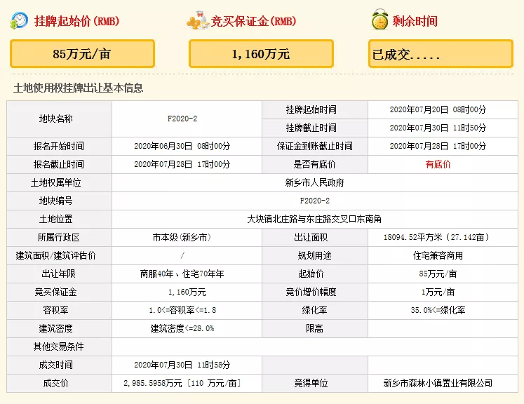 cec8f6f6b8944afc9b8cc5338aee61bb.png