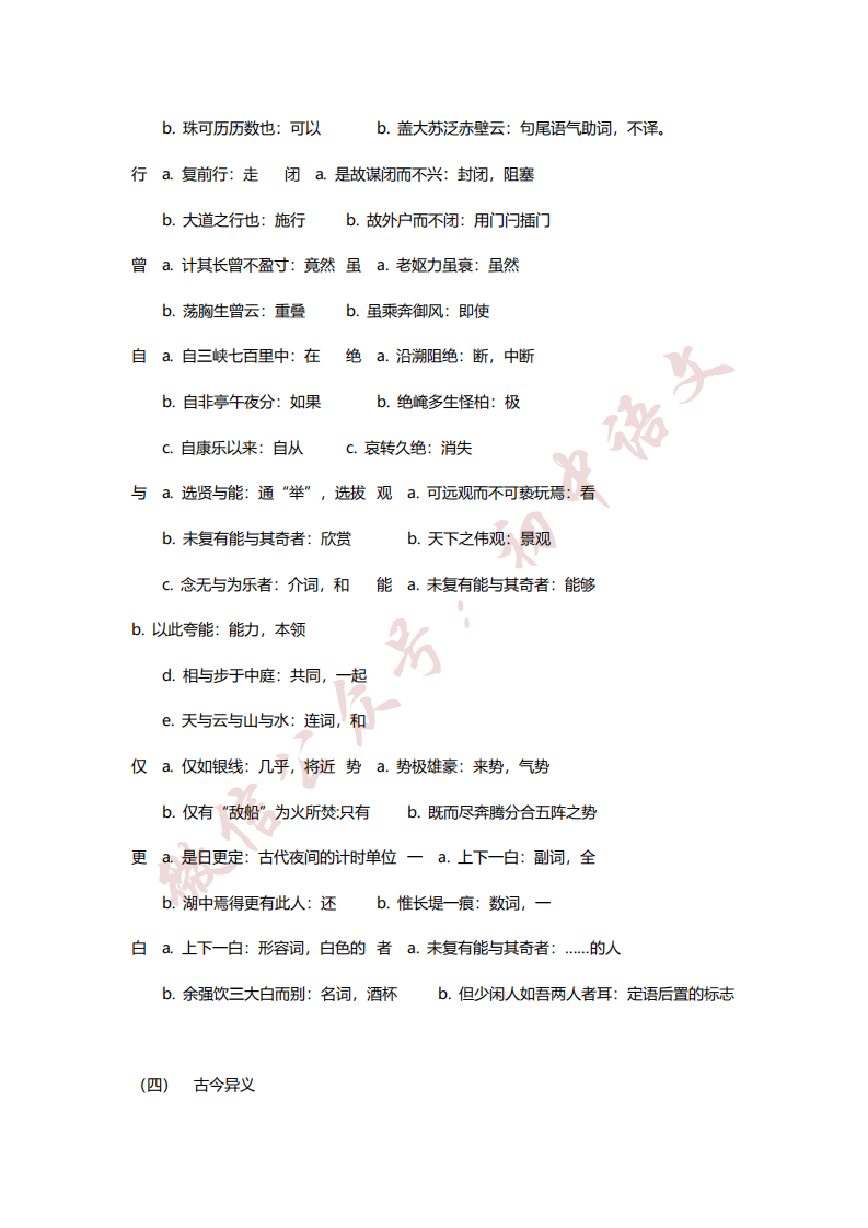 d5b0436c8ff14b909c8bf13024df71a6.png