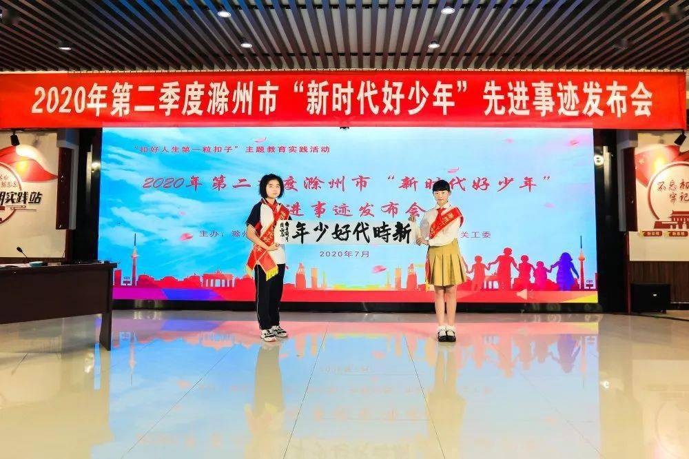 滁州2020年第二季度G_滁州立讯宿舍照片