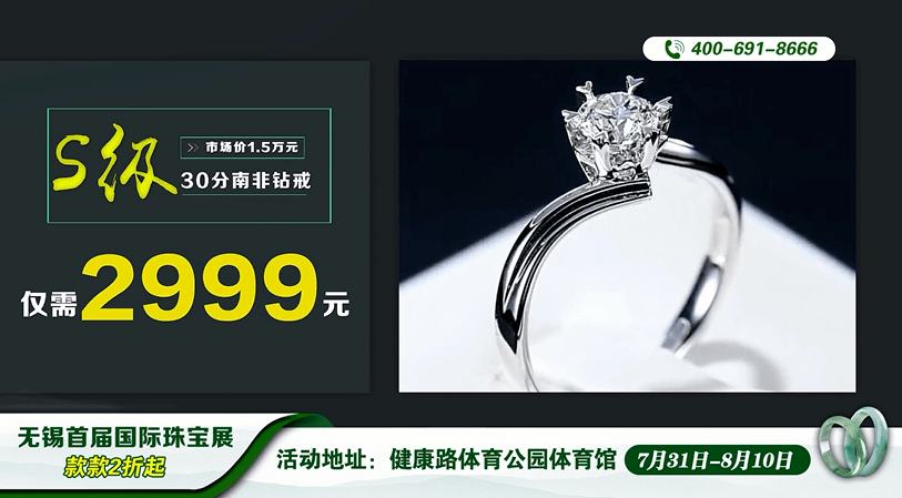 翡翠|戴上这些珠宝，让你美翻整个朋友圈