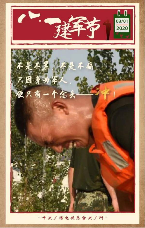 巡逻|没有一个标题，能承载他们的付出！