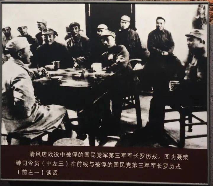 杨得志|为什么这支军队的名字前,要加上“人民”