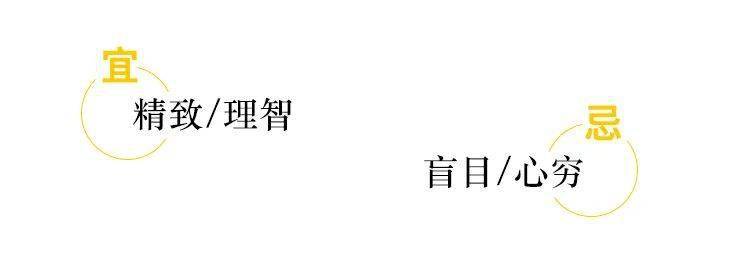 生活费|《三十而已》:不是每个精致穷女孩都能成为“王漫妮”