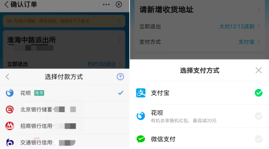 占比超|支付宝和微信支付摊上事儿了？监管启动反垄断调查？真相如何？两家市场占比超八成