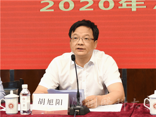 吕一军|吕一军任温州医科大学党委书记，吕帆不再担任