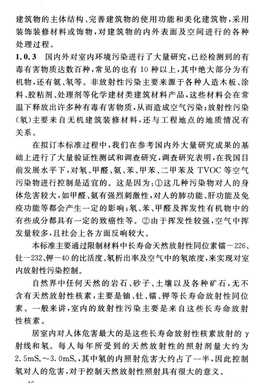 被动的简谱_儿歌简谱(3)