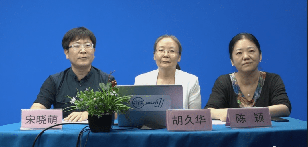 初中化学会场由北京师范大学胡久华教授做了关于《指向深度学习的初中