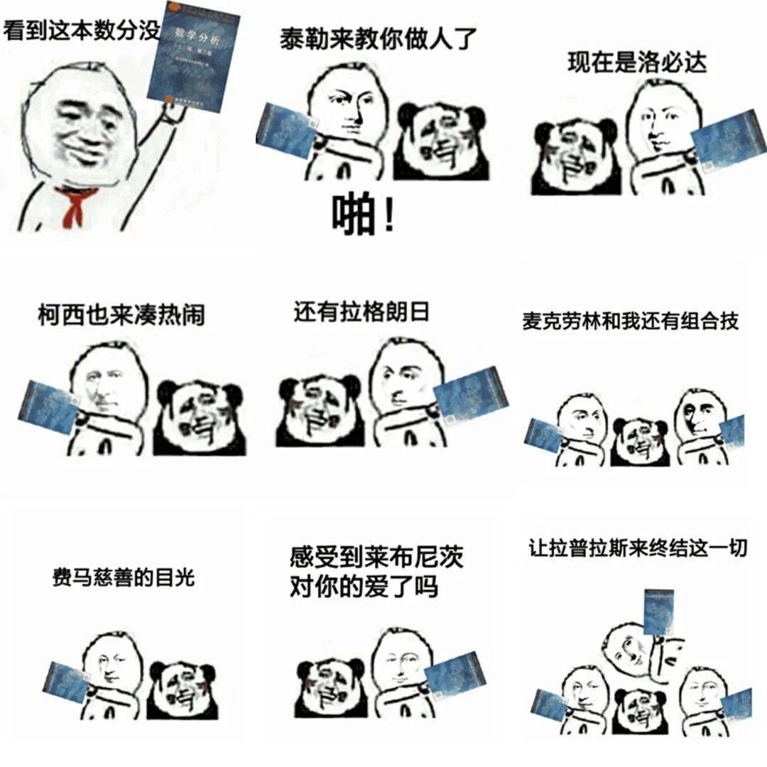 万万没想到你想象中的专业都是这样的