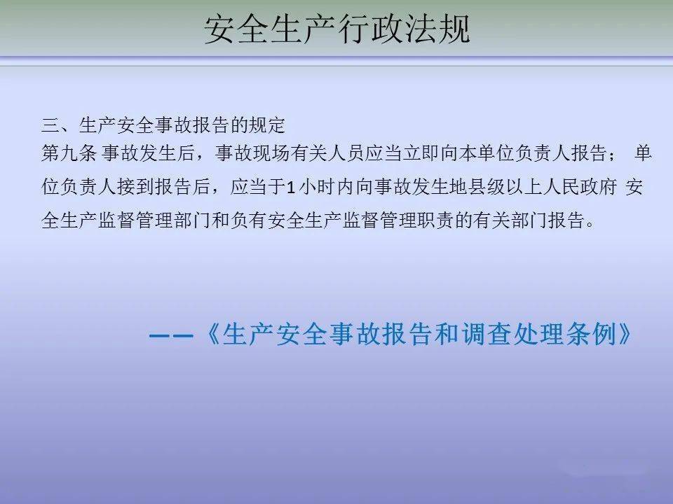 人口管理常用法律法规_人口普查(2)