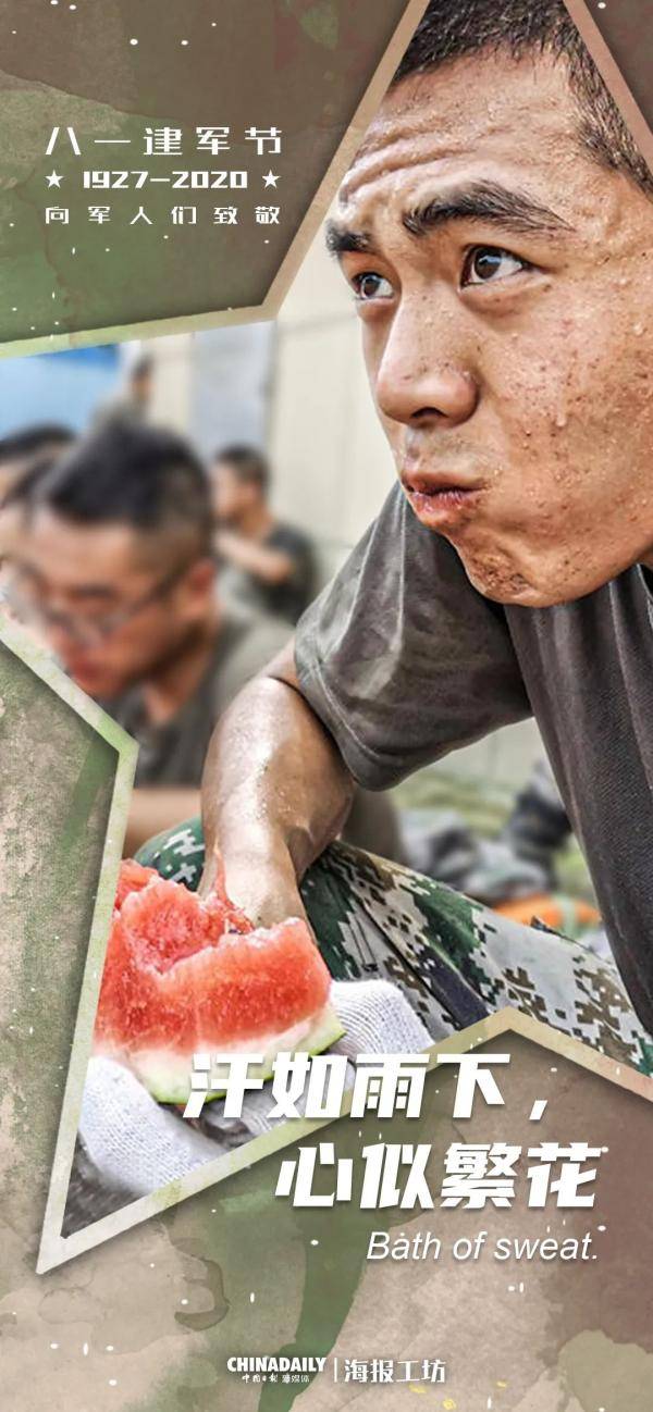 人民军队|为你岁月静好，我愿负重前行