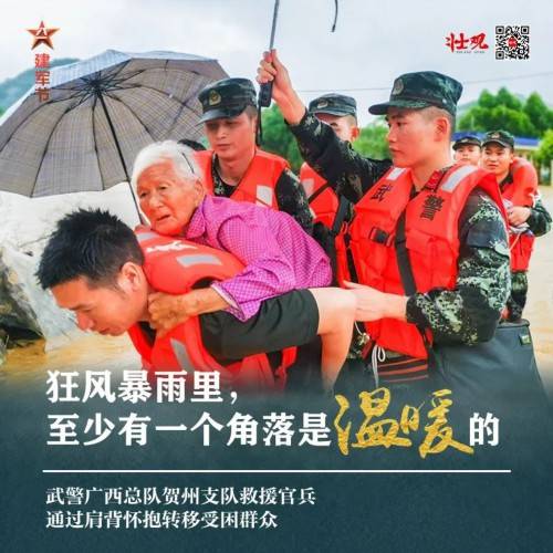 罗珊珊|高清：八一建军节——致敬！乘风破浪的中国军人
