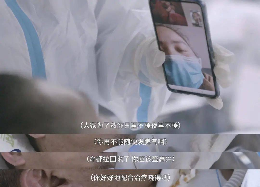 武汉|纪录片 | “蓝盒子”之外，武汉的ICU里还有红黄白