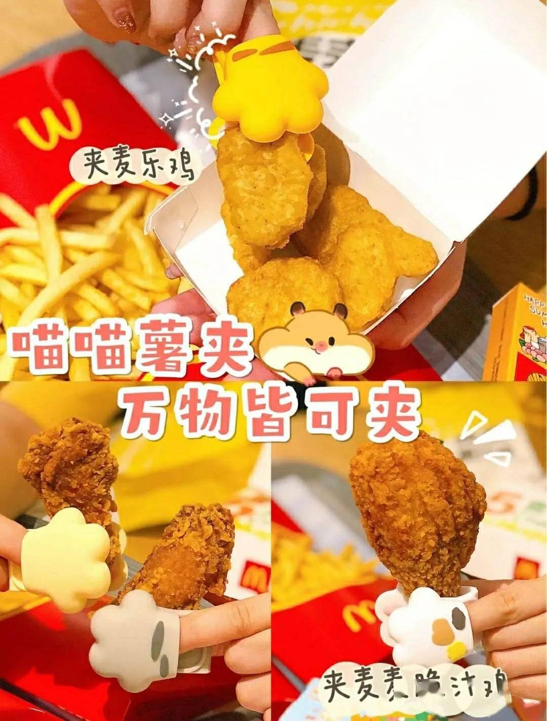 娃哈哈|◇ 娃哈哈开奶茶店、元气森林联名螺蛳粉、喜茶与茶颜悦色合体，这些品牌也太会玩了吧！