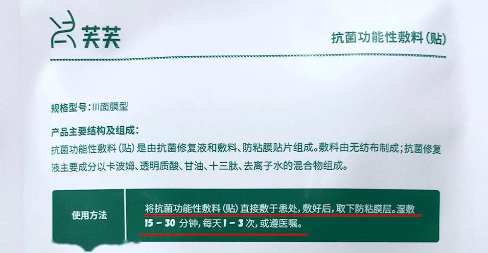 救星|这款PS级的“烂脸救星”，让我抛弃了SKII的“前男友面膜”！