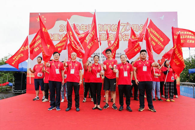 旅游|重温红色情 海南举行重走琼崖革命道路骑行徒步活动