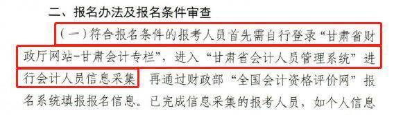 官宣！考试取消！考试时间再更新！五类考生无缘2020年会计考试...（最新发布）