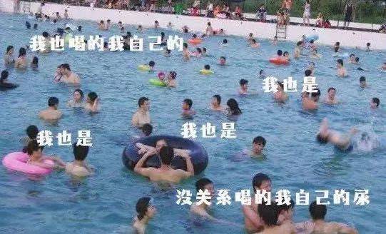 水质|是尿!你游的不是泳