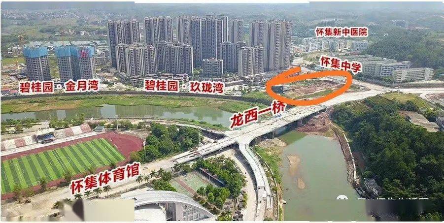 怀集楼市出现了一个"小巨星"…又一盘!