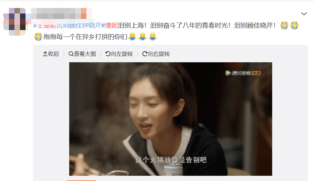 生活费|《三十而已》:不是每个精致穷女孩都能成为“王漫妮”