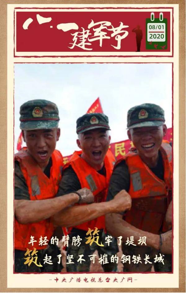 巡逻|没有一个标题，能承载他们的付出！