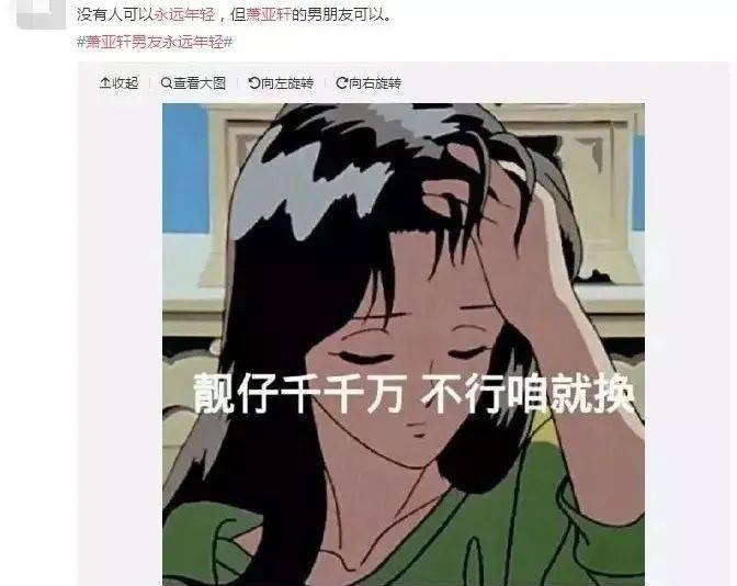 小男友凌晨吐血送医,萧亚轩崩溃痛哭:"对不起,是我害了你!