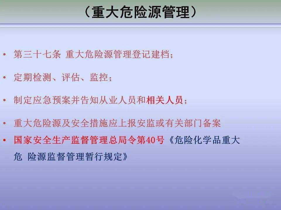 人口管理常用法律法规_人口普查