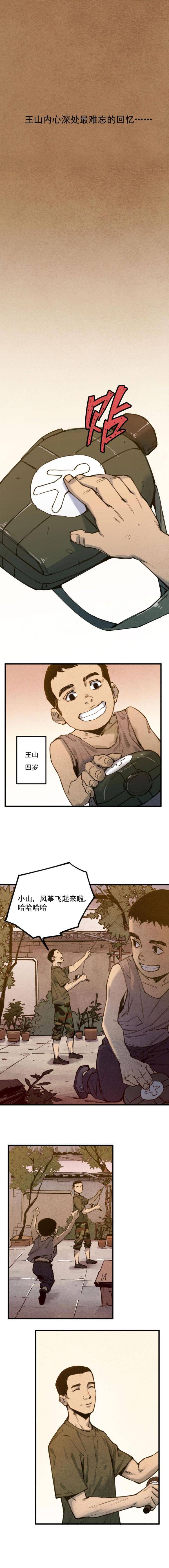 策划|谨记一份传承，守护一方国土